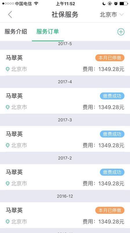 房金网最新,房金网最新资讯速递。