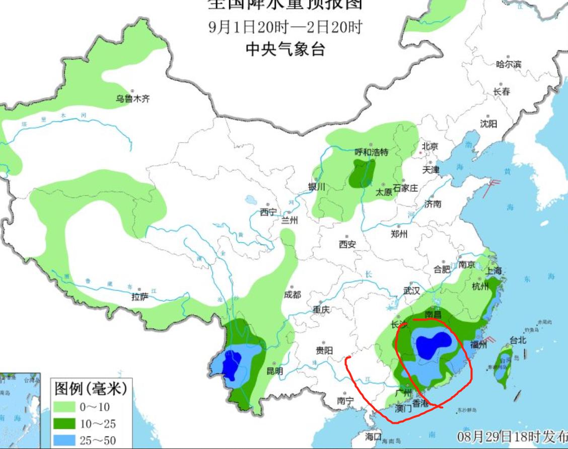 烟雨平生事_2 第2页