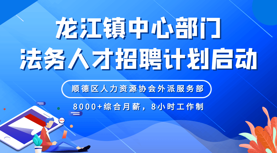 安仁最新招聘,安仁人才招募季盛大开启。