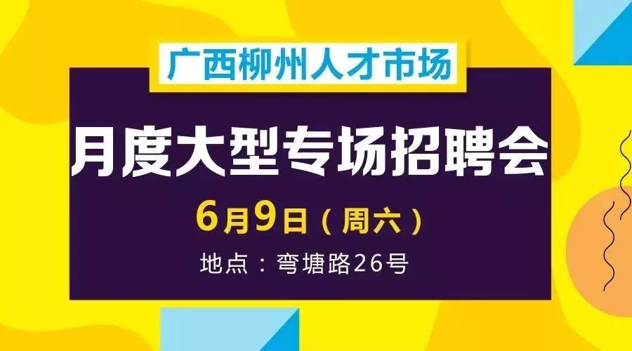 咸丰在线招聘最新信息,咸丰招聘资讯，最新岗位速递！