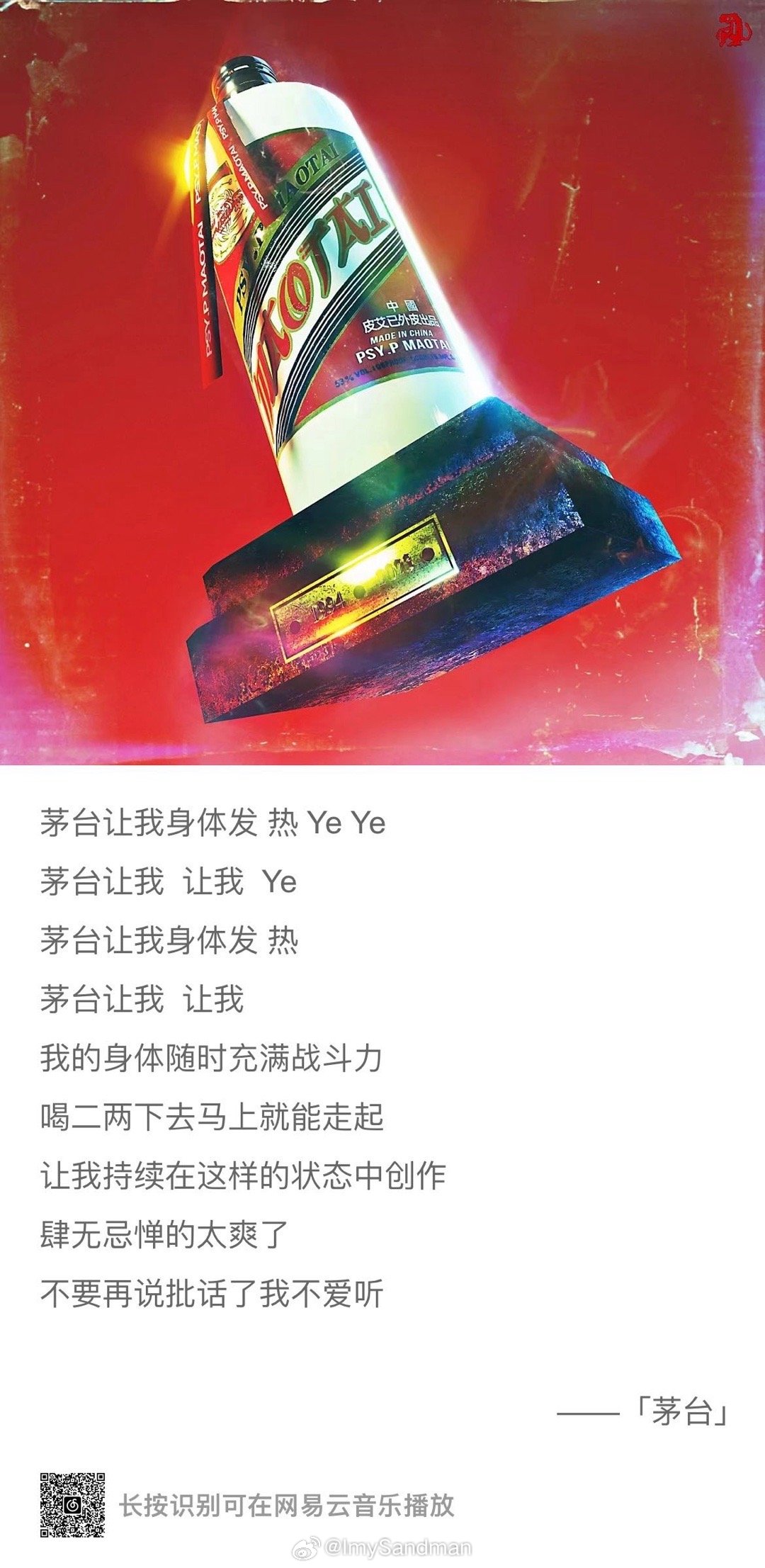 百威最新广告歌曲,百威新推广告曲引发热议