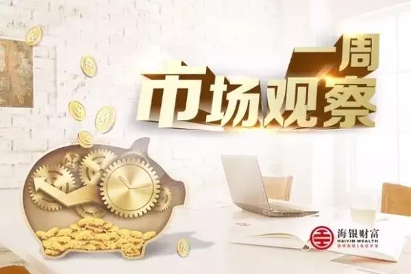 金石财经最新一期,洞察金融脉动，最新一期《金石财经》深度解读。