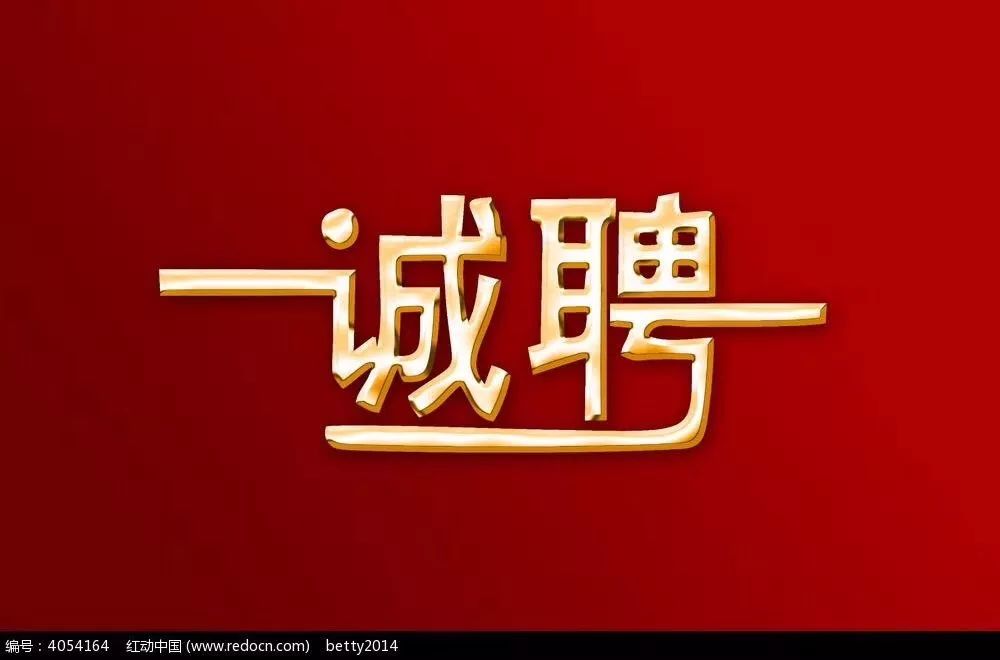 东莞手板师傅最新招聘,东莞资深手板制作高手诚邀加盟，火热招募中！