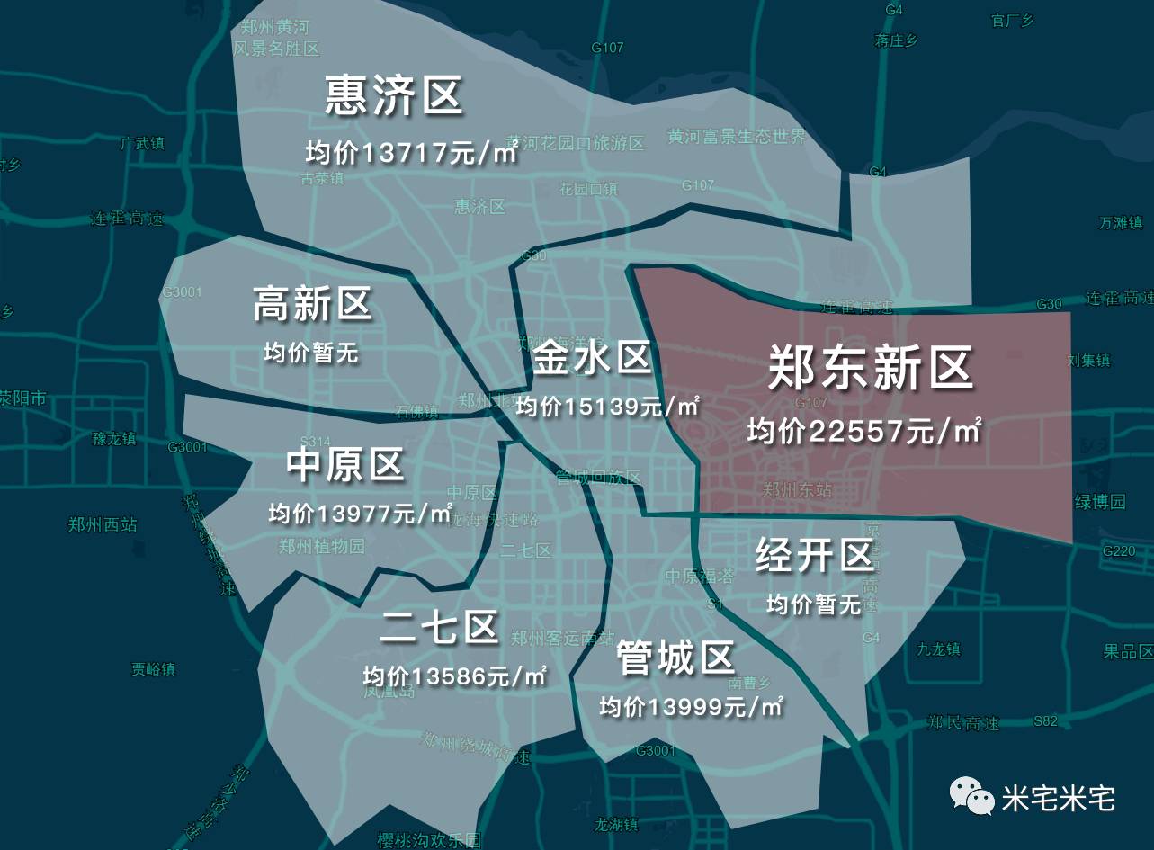 最新郑州市区地图,郑州市区最新详图出炉。