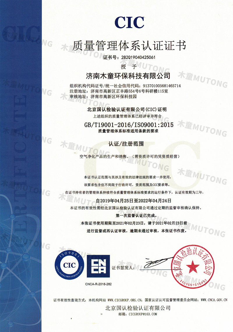 iso9000质量管理体系最新版本,全球瞩目的ISO9000质量管理体系最新版已全新亮相。