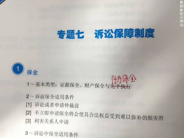 先保全先受偿最新规定,“最新法规：先保障优先受偿权益优先执行。”