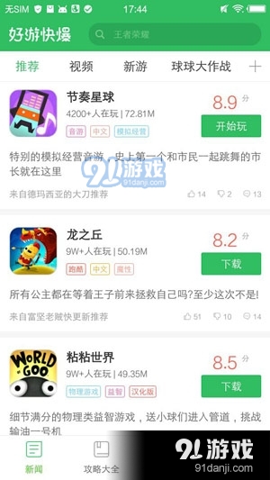 批批网下载最新版,“紧跟潮流，抢鲜下载批批网新版！”