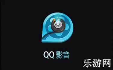 下载qq播放器最新版,紧跟潮流，获取QQ播放器最新版精彩体验。