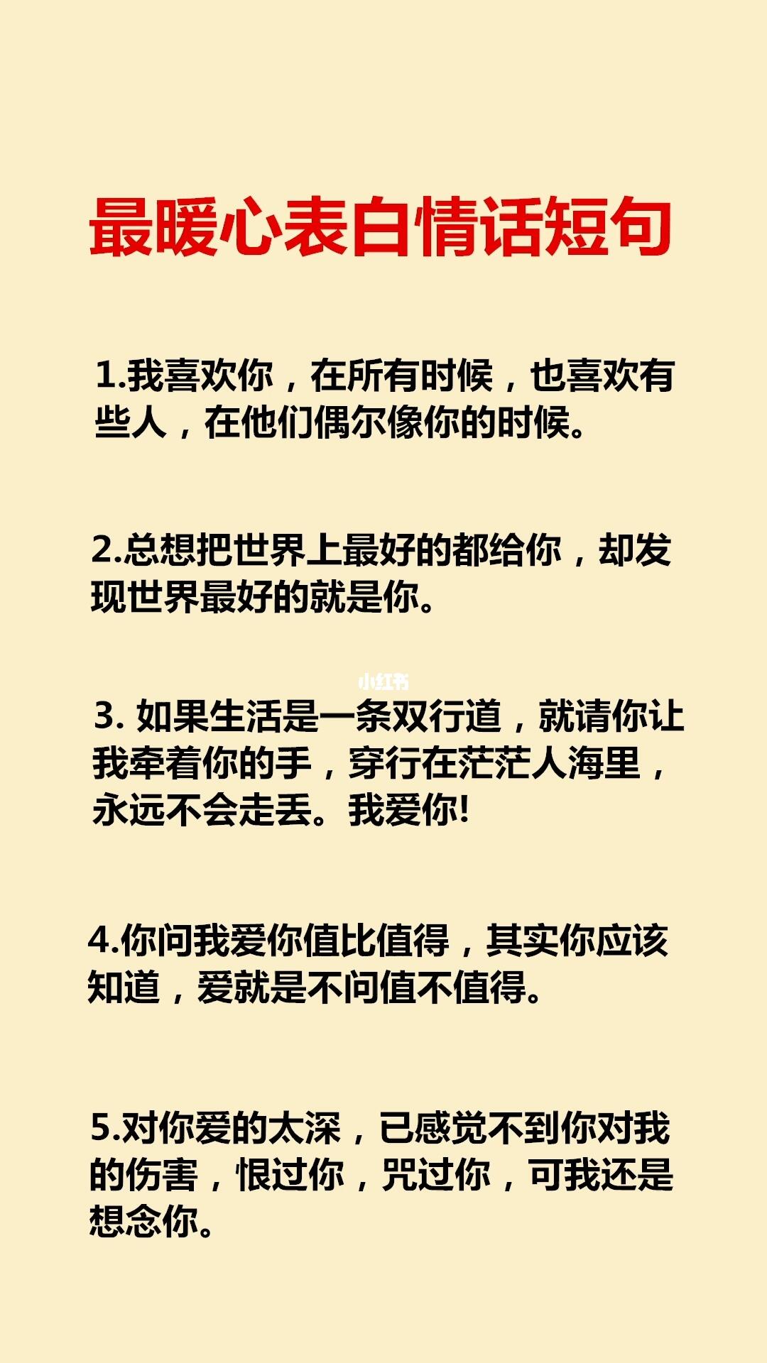 2017最新情话,2017最暖心爱情语录盘点