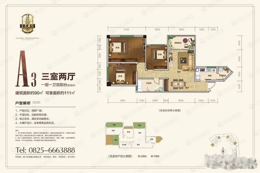 遂宁最新楼盘信息,遂宁最新出炉的房产动态详览。