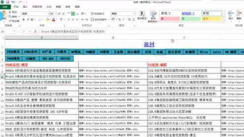 最新fq软件,业界首款升级版fq软件，功能全面升级。