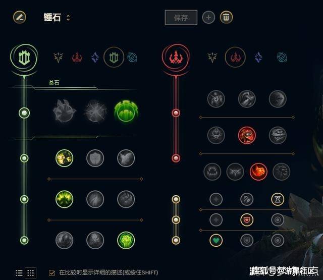 锤石最新天赋,探索锤石全新天赋，再掀召唤师峡谷风云。