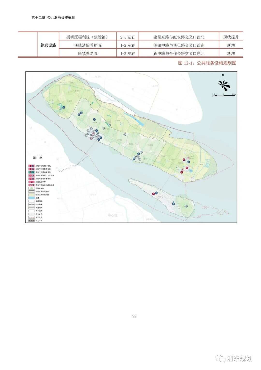 流水年华逝_1 第2页