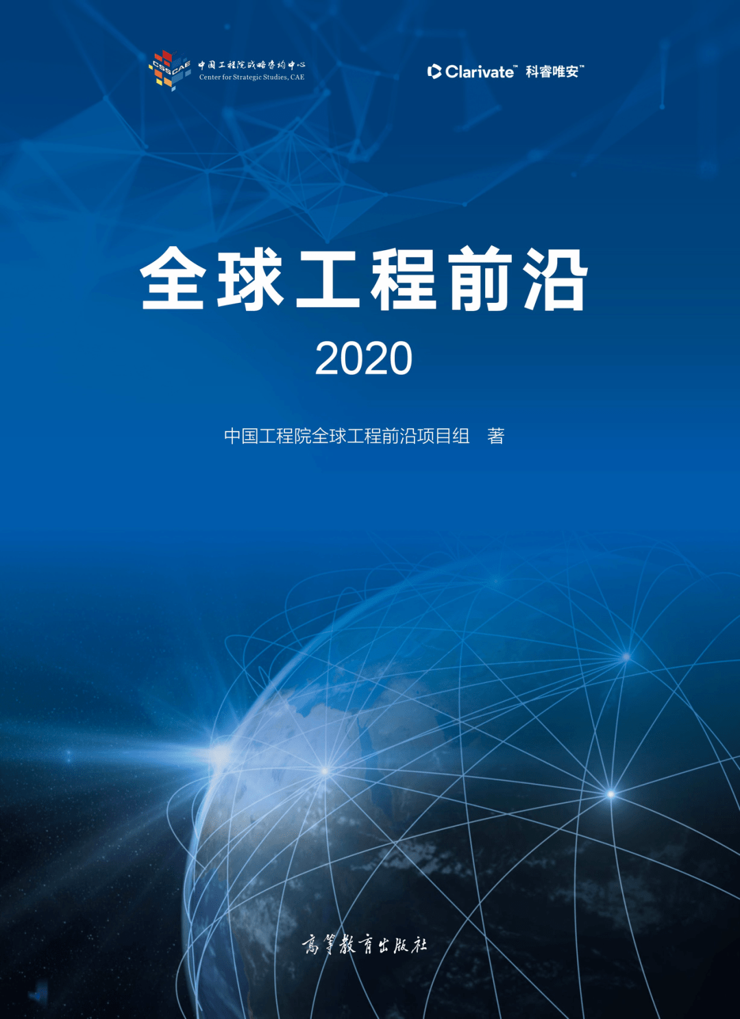 最新材料技术,前沿科研突破引领的尖端材料技术。