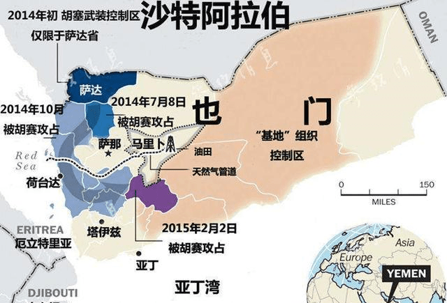 沙特也门最新局势,沙特介入也门冲突，局势再掀波澜。