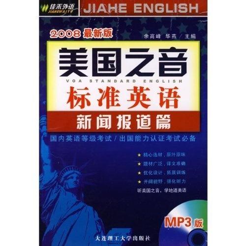 最新英文新闻报道短篇,涵盖最新动态的简短国际新闻速递。