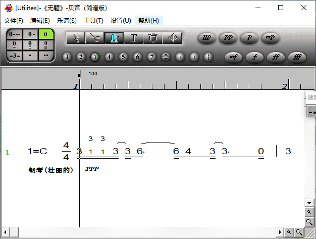 最新贝音软件,前沿贝音软件最新版。