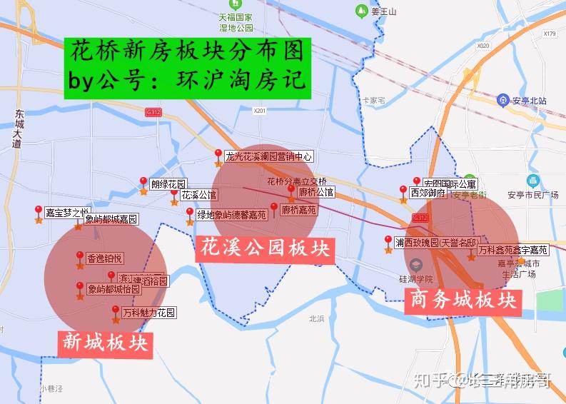 花桥最新楼盘,花桥区新推豪宅项目引关注