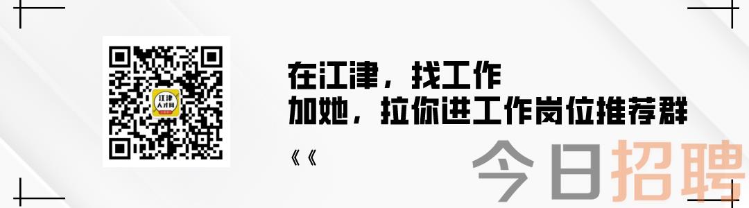 邛崃最新兼职小时工,邛崃招聘信息速递：热门兼职小时工岗位推荐。