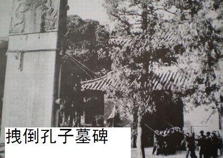 揭秘曲阜苗孔搬迁背后的故事：最新消息与未来发展探索