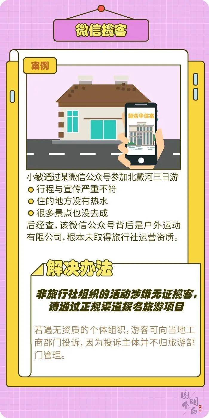 揭秘浦东张江最新招聘信息：探索热门岗位，警示求职者需注意的陷阱与机会