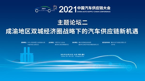 揭秘首都经济圈最新新闻：探索其潜在机遇与挑战，警示未来发展方向