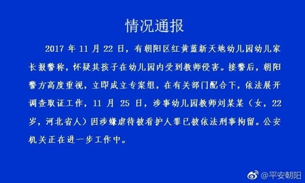 揭秘王南健最新职务：深度探索他的行踪和未来发展路径