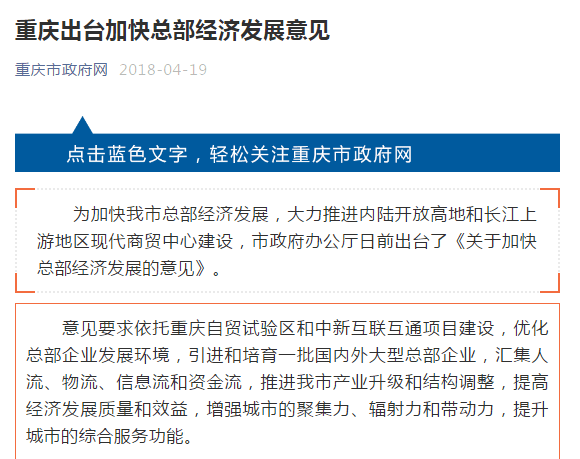 揭秘重庆最新“做一休一”招聘趋势，探索高效工作与生活平衡的机会！