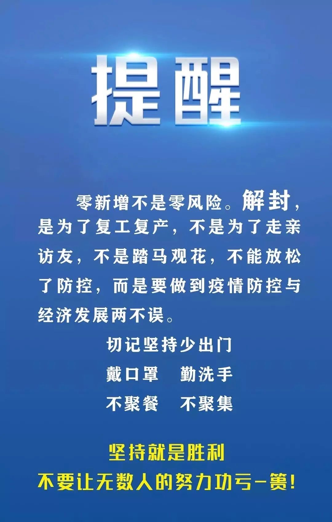 揭秘腾冲今天最新招聘信息：探索疫情后高薪岗位的隐藏机会！