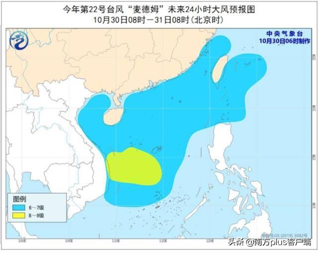 麦德姆台风最新消息,“麦德姆台风最新动向速递”