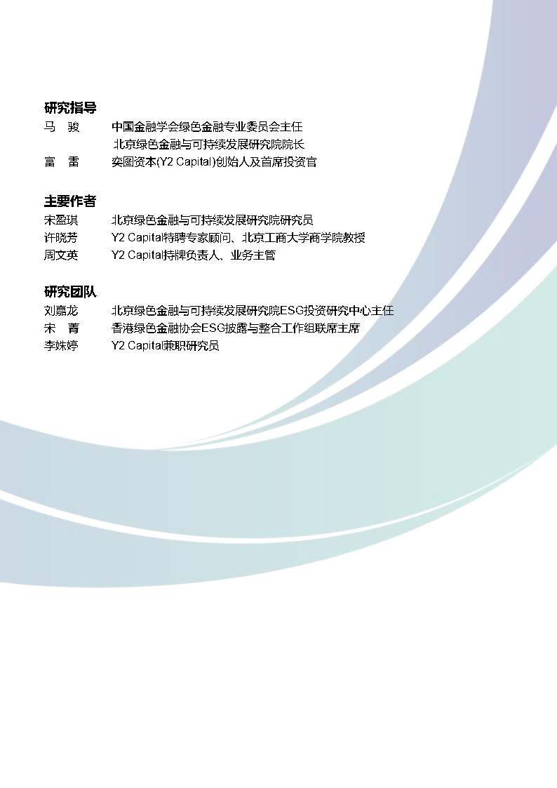 揭秘宜昌点军最新招标项目：警示投资者的潜在机遇与风险探索