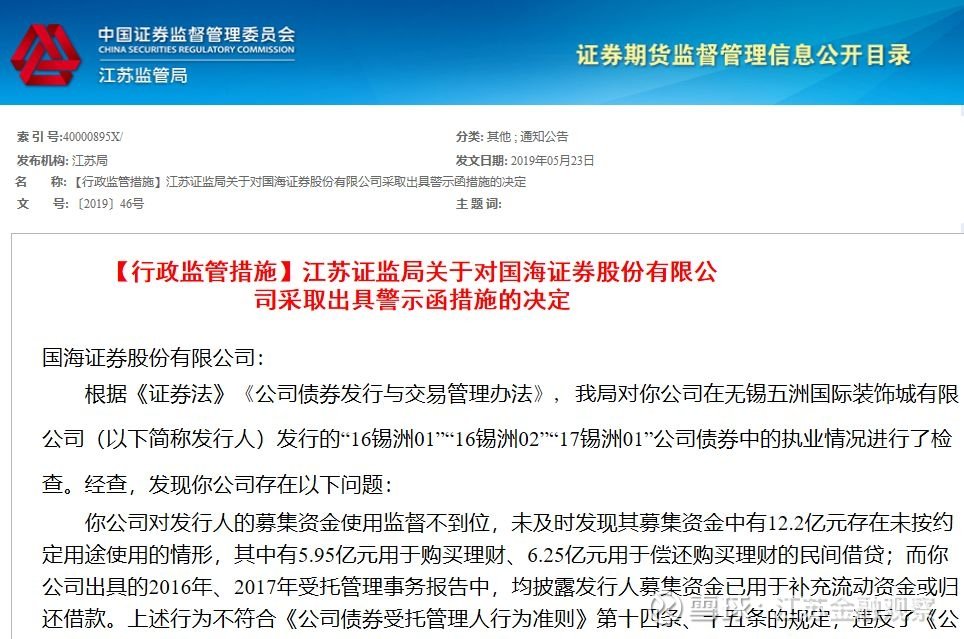 警示！最新高层绝密内参：揭秘探索，信息不可泄露