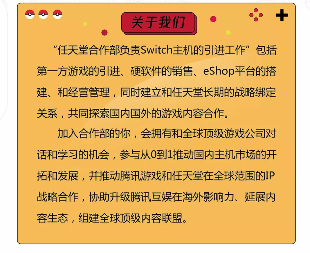 揭秘荣信煤化最新招工简章：警示员工注意，探索更多职业机会