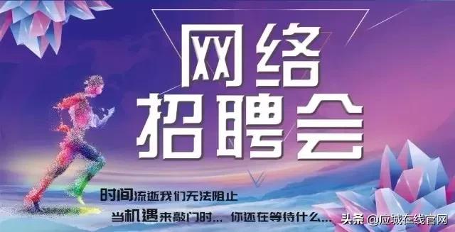 揭秘宿迁58同城最新招聘信息：发现隐藏在求职市场中的机遇与挑战