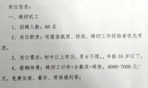 揭秘泾阳地区最新厂家招聘信息，探索优质就业机会汇总！