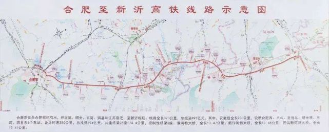 合青铁路最新动态,合青铁路最新进展揭晓