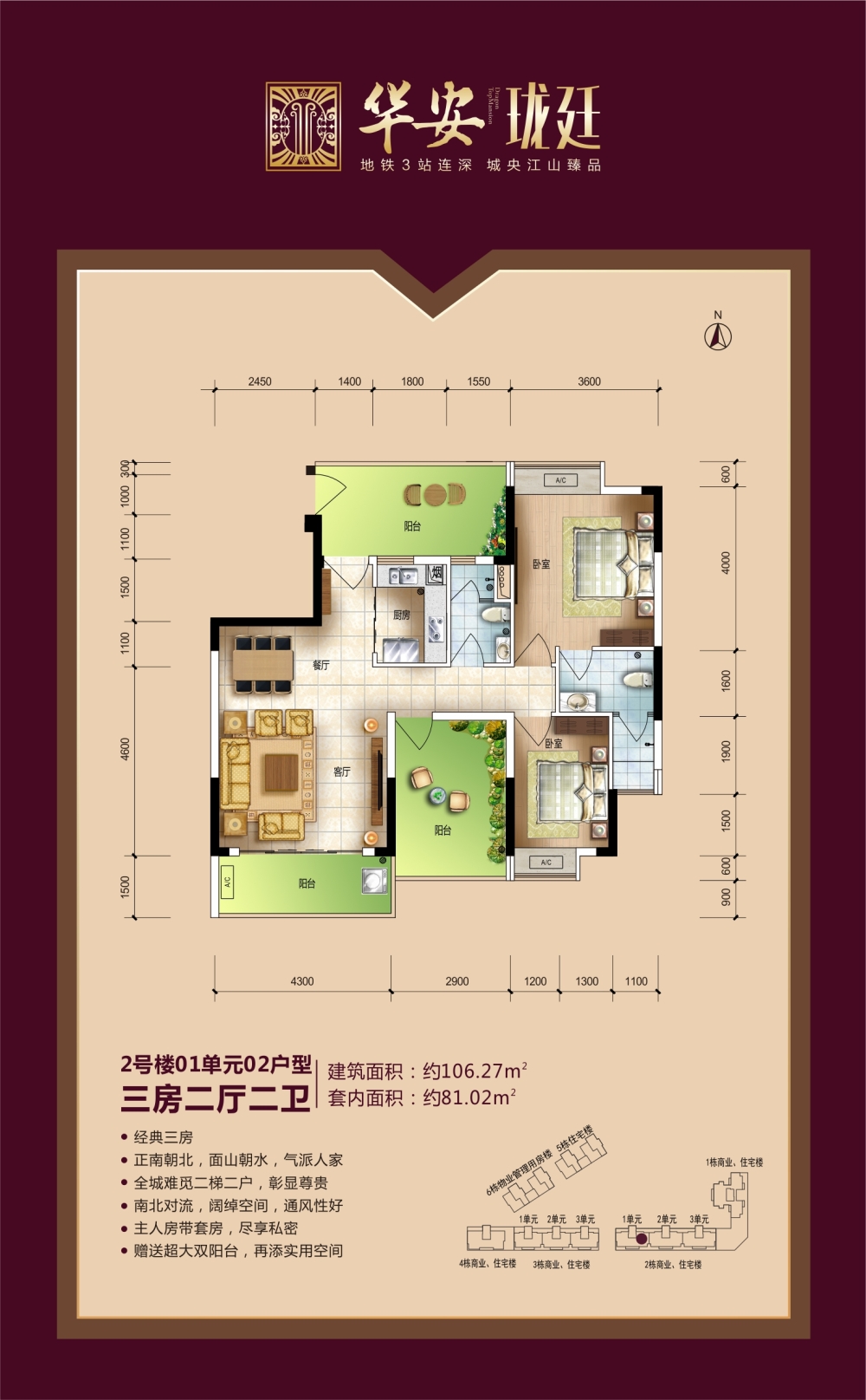 河北高碑店最新楼盘,河北高碑店新开盘住宅