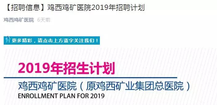 阜新最新招聘导购,阜新最新导购职位招聘