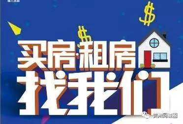 最新贺州本地招聘信息,贺州最新招聘资讯速递