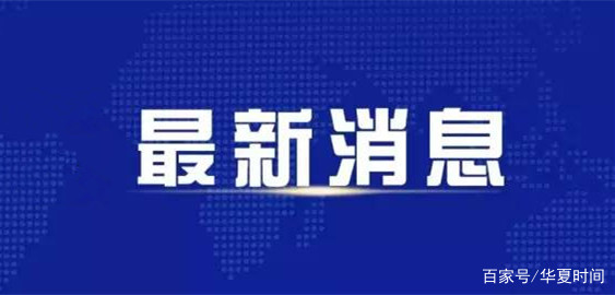 郑州最新头条新闻,郑州最新资讯速递