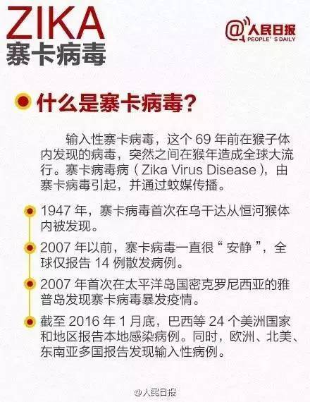 新加坡寨卡最新疫情,新加坡寨卡病毒疫情最新动态