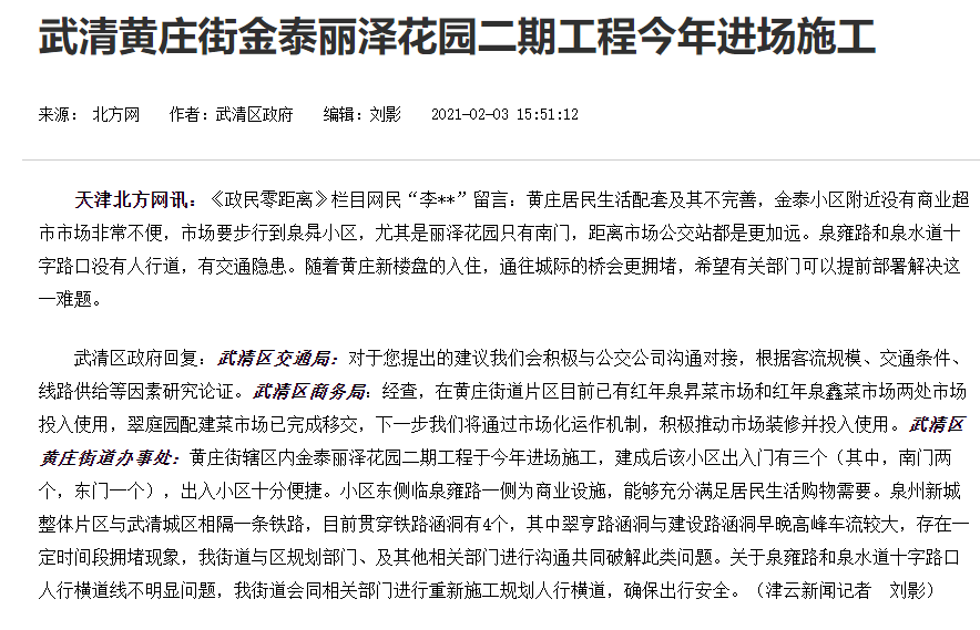 许昌最新征地补偿标准,许昌最新土地征用赔偿规范