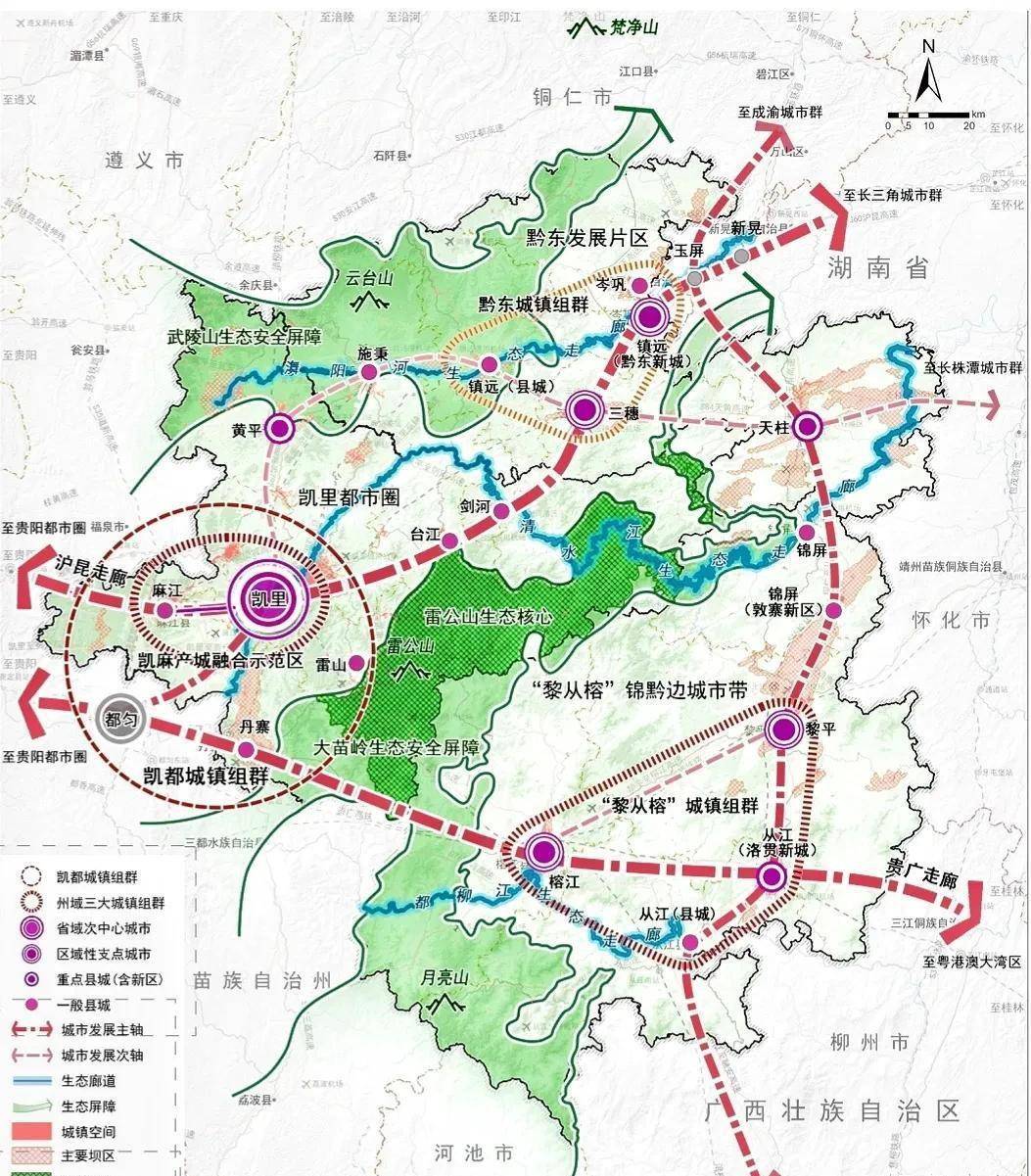 贵州黔东市最新规划,黔东市贵州版图新蓝图