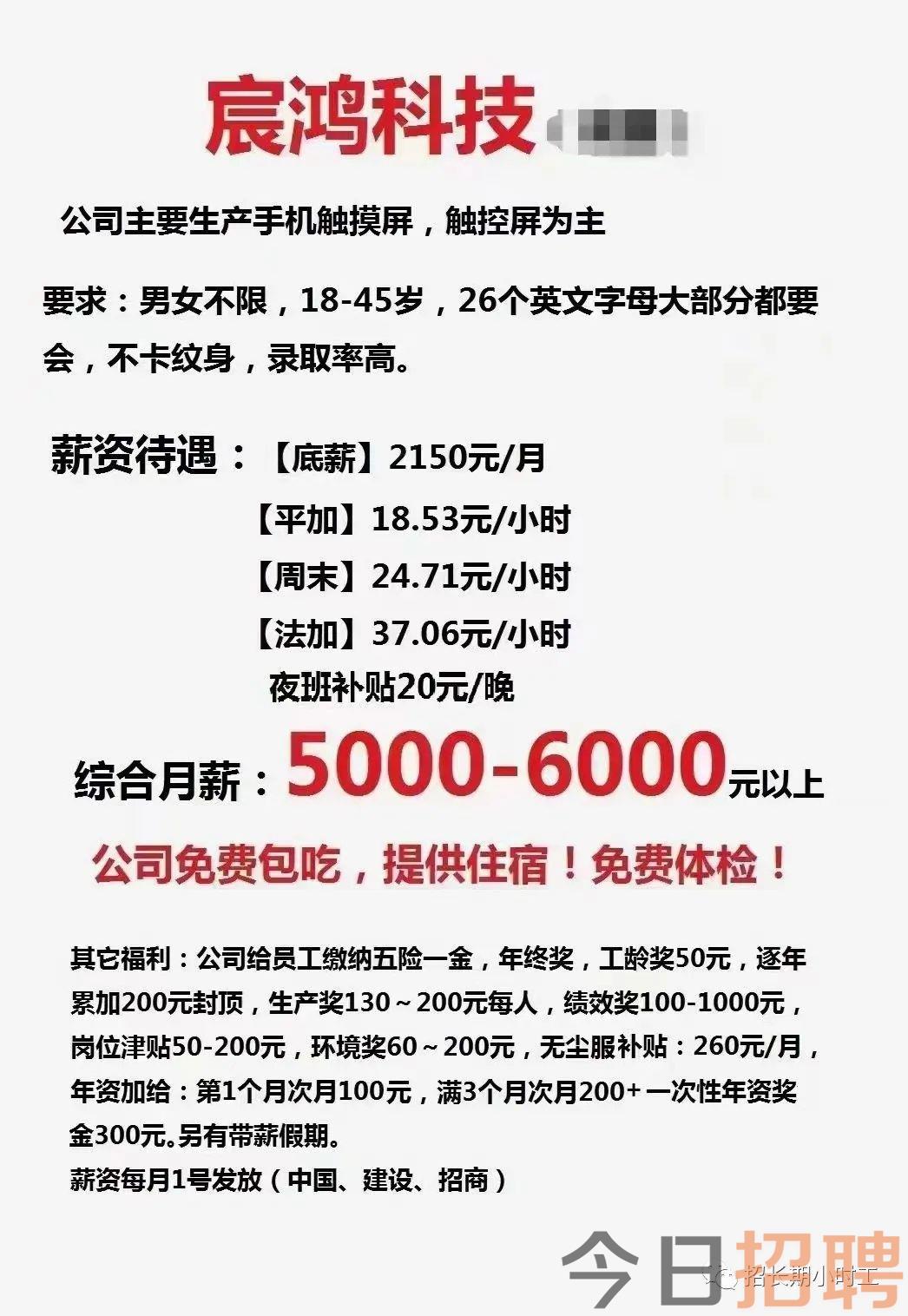 夏门招工最新招聘信息,“厦门最新用工招聘资讯”