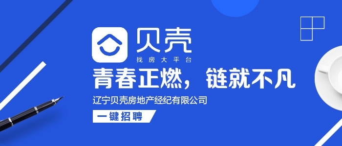 沈阳人才网最新招聘,沈阳人才市场招聘信息更新