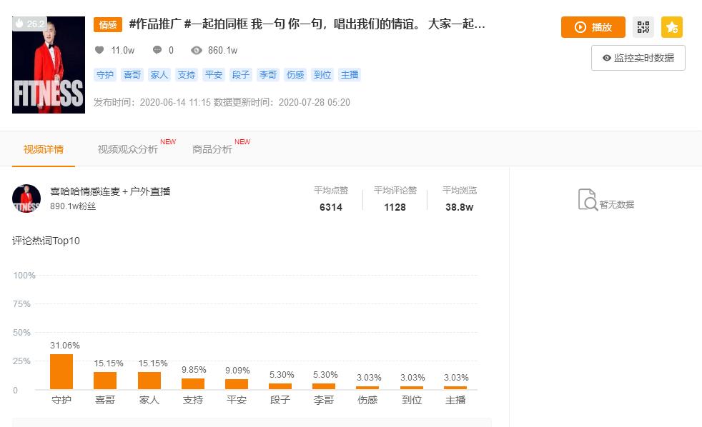 快手粉丝最新排名,快手最新粉丝排行榜揭晓