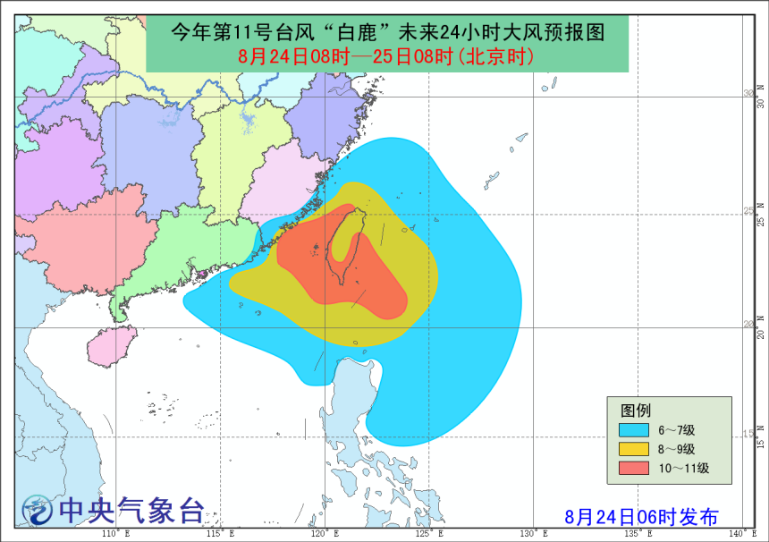 2017台风最新消,“2017台风最新动态播报”