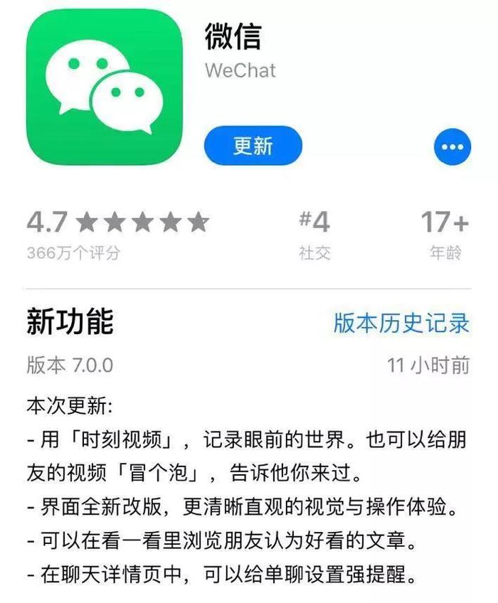 最新微信线报,“微信最新内部资讯”