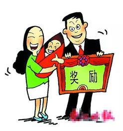 2019独生子女补贴最新政策,2019独生子女扶持政策全新解读