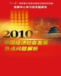 2017最新经济热点,2017年度经济焦点盘点